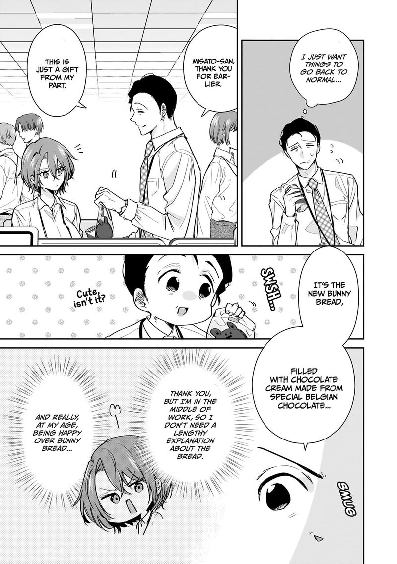 Misato San Wa Amasugi Joushi Ni Chotto KibishII 18 9