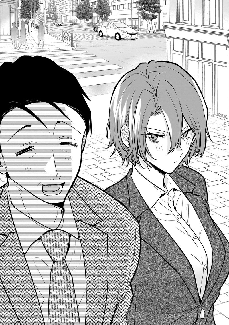 Misato San Wa Amasugi Joushi Ni Chotto KibishII 2 1
