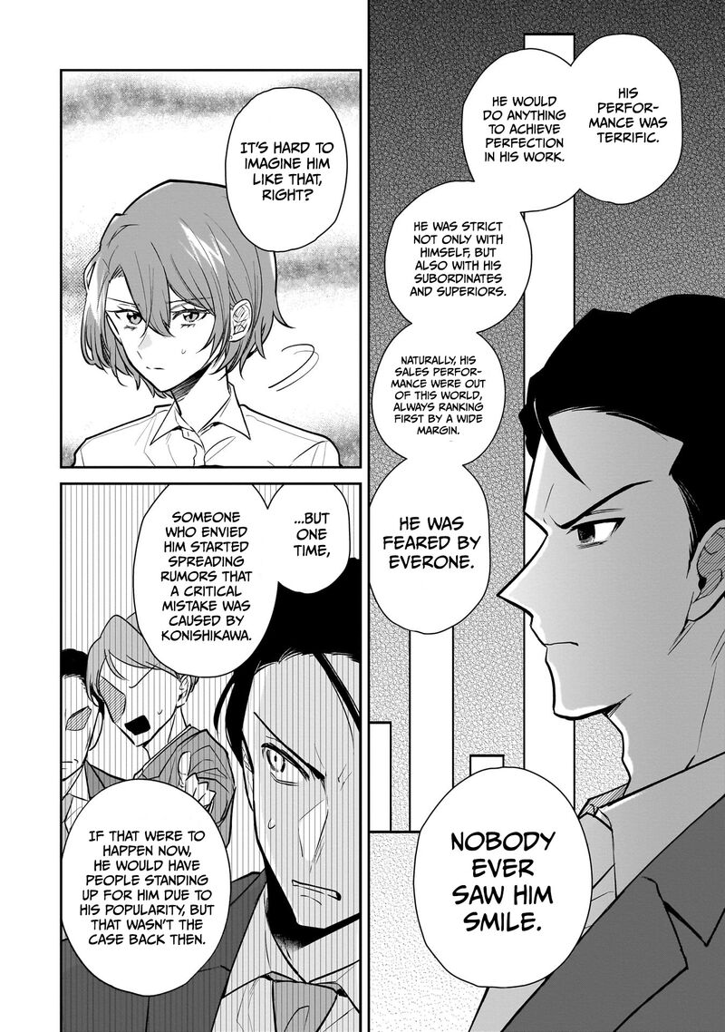 Misato San Wa Amasugi Joushi Ni Chotto KibishII 2 10