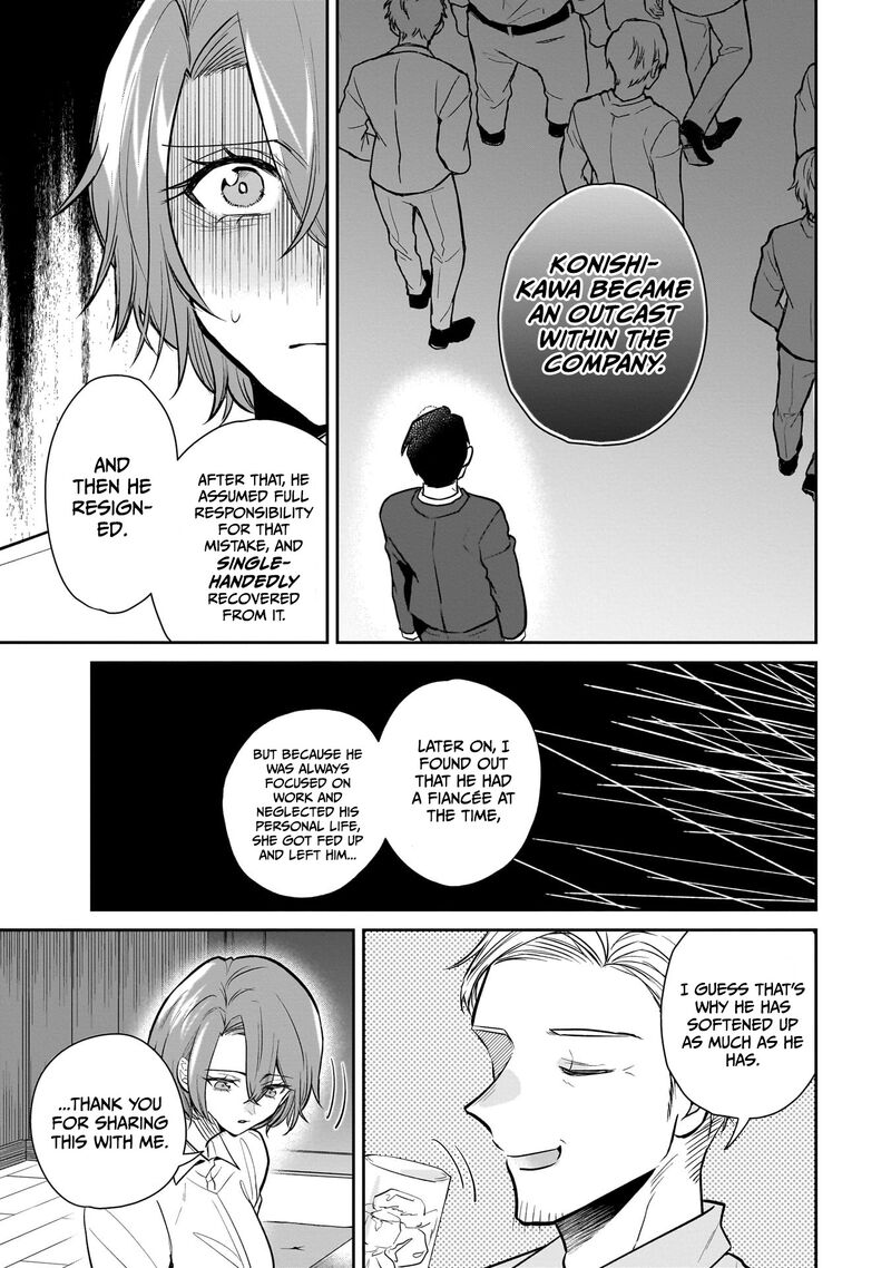 Misato San Wa Amasugi Joushi Ni Chotto KibishII 2 11