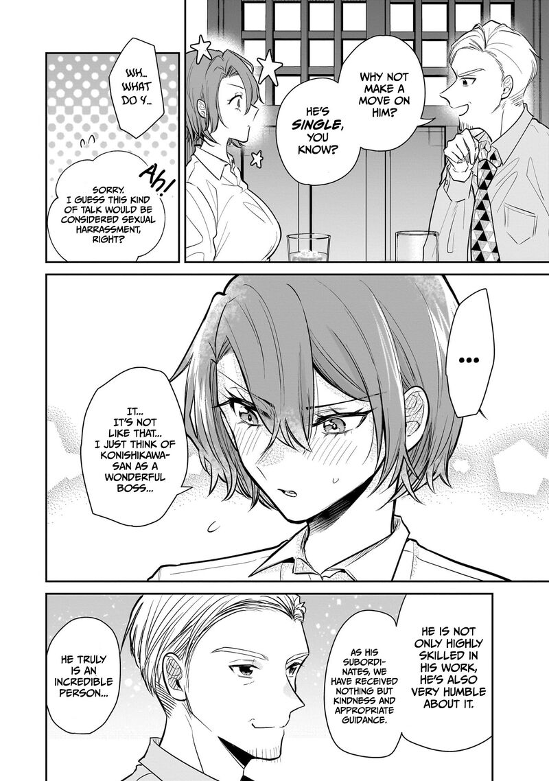 Misato San Wa Amasugi Joushi Ni Chotto KibishII 2 12