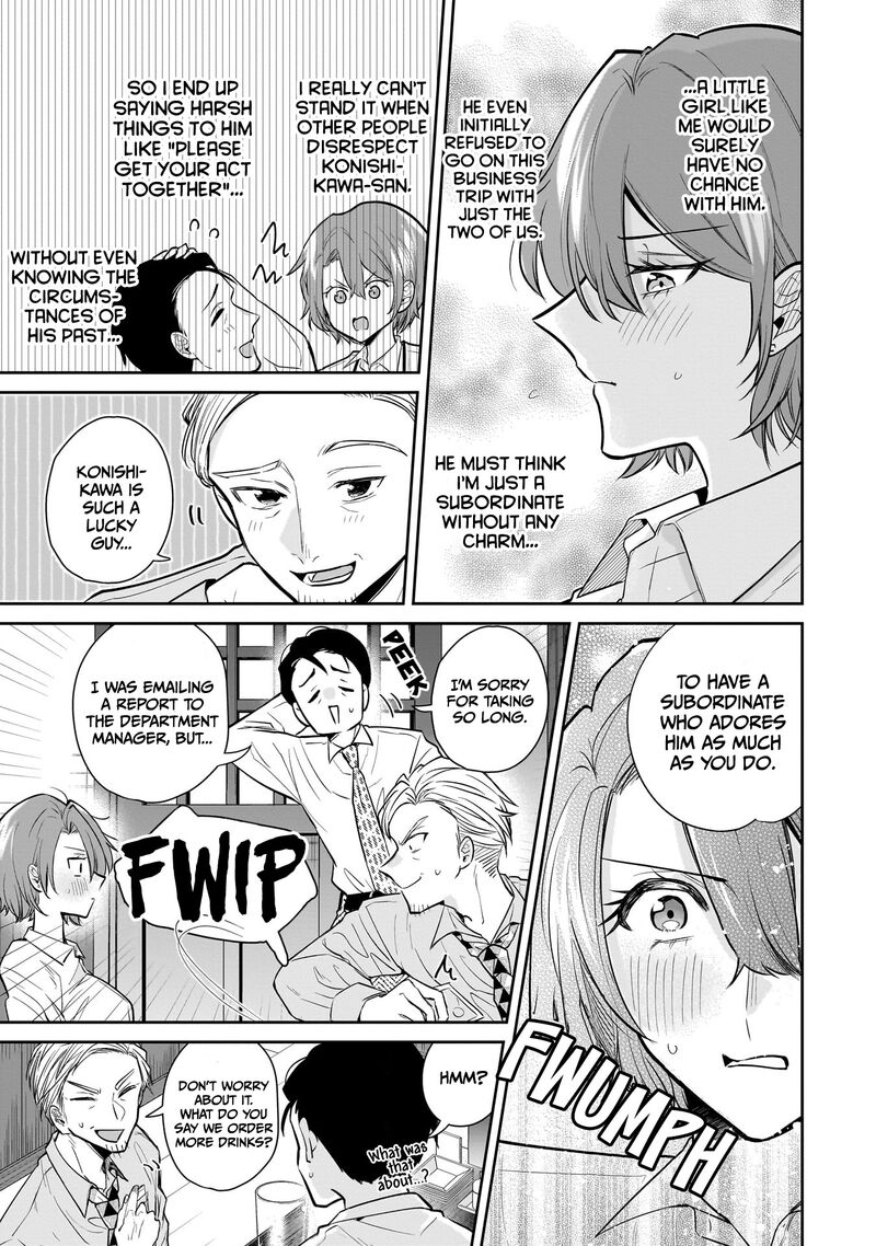 Misato San Wa Amasugi Joushi Ni Chotto KibishII 2 13