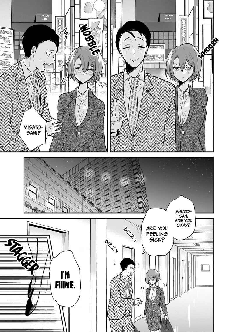 Misato San Wa Amasugi Joushi Ni Chotto KibishII 2 15