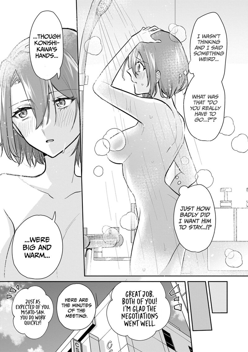 Misato San Wa Amasugi Joushi Ni Chotto KibishII 2 19