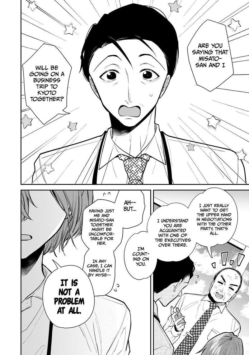 Misato San Wa Amasugi Joushi Ni Chotto KibishII 2 2