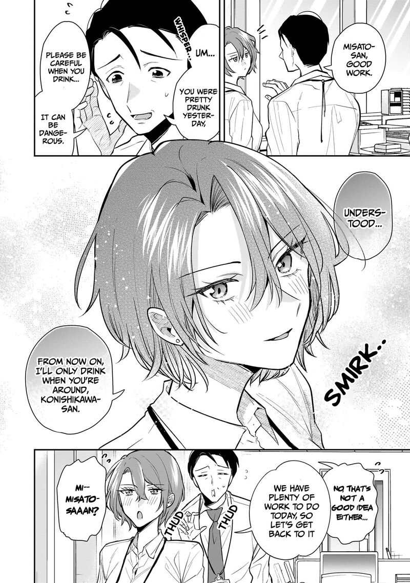 Misato San Wa Amasugi Joushi Ni Chotto KibishII 2 20