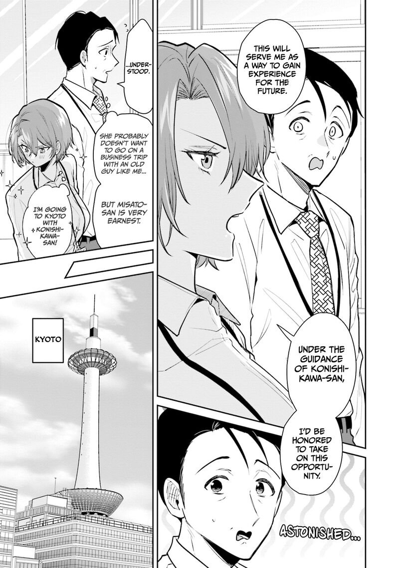 Misato San Wa Amasugi Joushi Ni Chotto KibishII 2 3