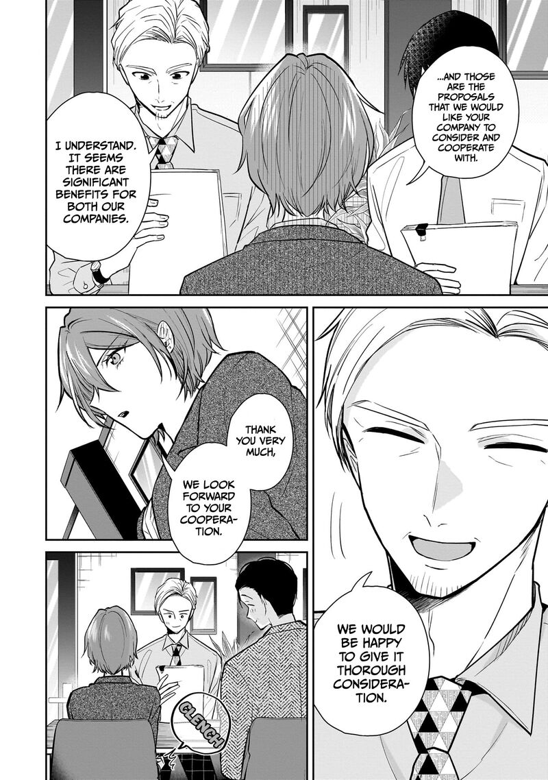 Misato San Wa Amasugi Joushi Ni Chotto KibishII 2 4