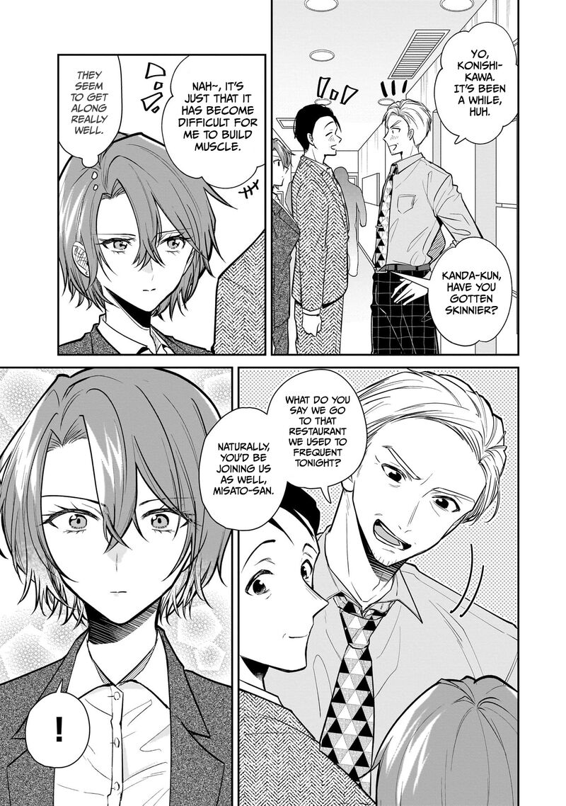 Misato San Wa Amasugi Joushi Ni Chotto KibishII 2 5
