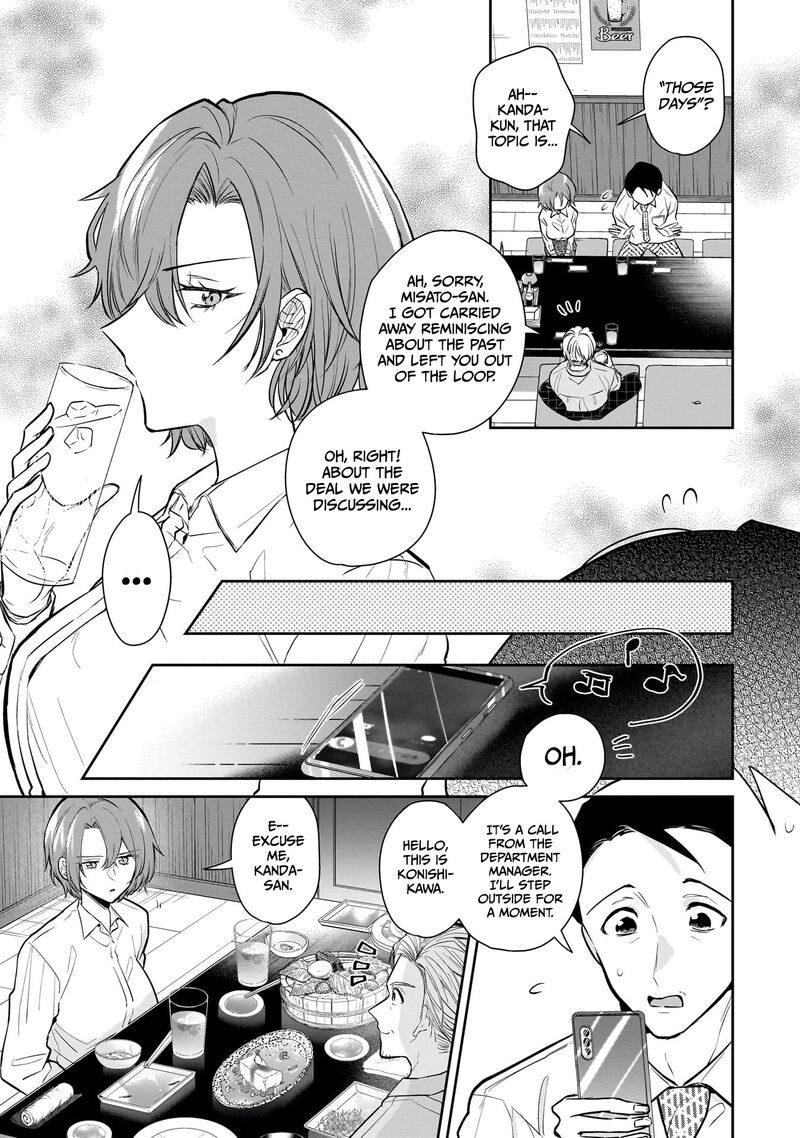 Misato San Wa Amasugi Joushi Ni Chotto KibishII 2 7