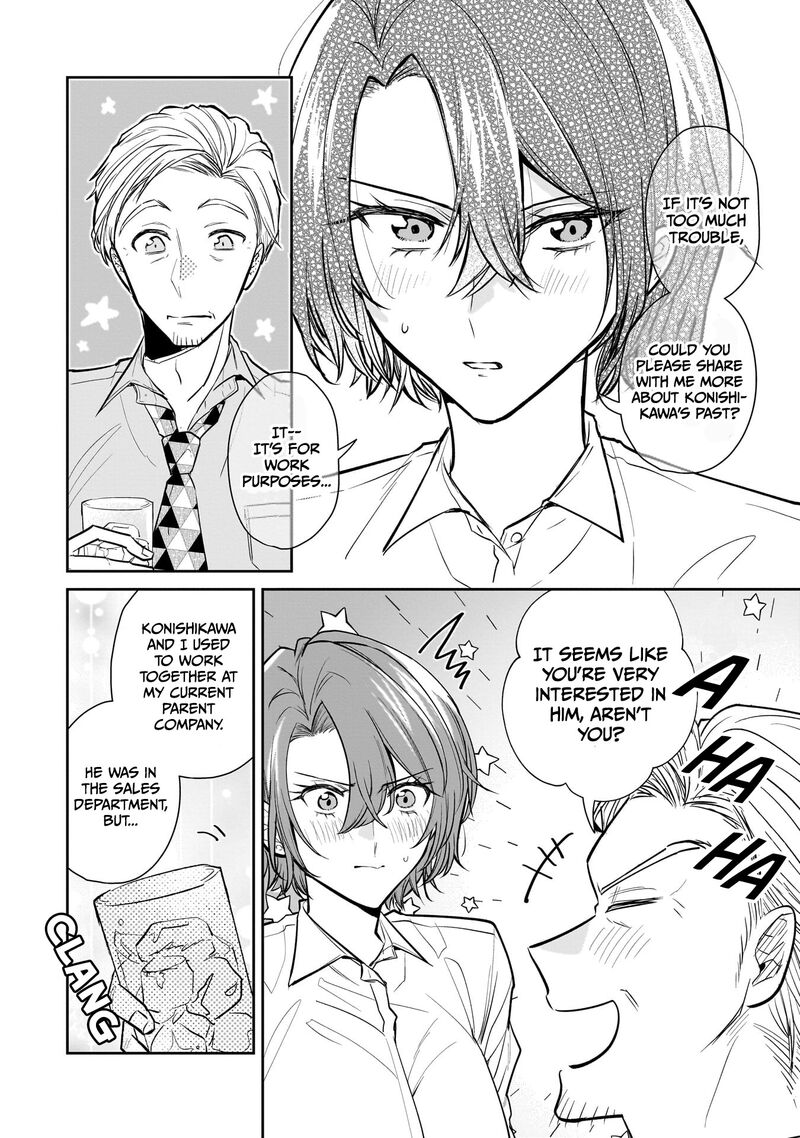 Misato San Wa Amasugi Joushi Ni Chotto KibishII 2 8