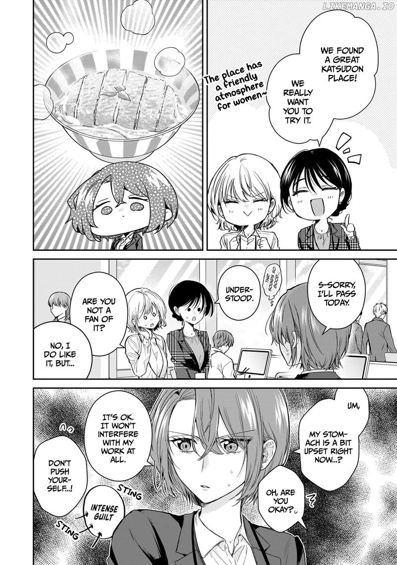Misato San Wa Amasugi Joushi Ni Chotto KibishII 20 4