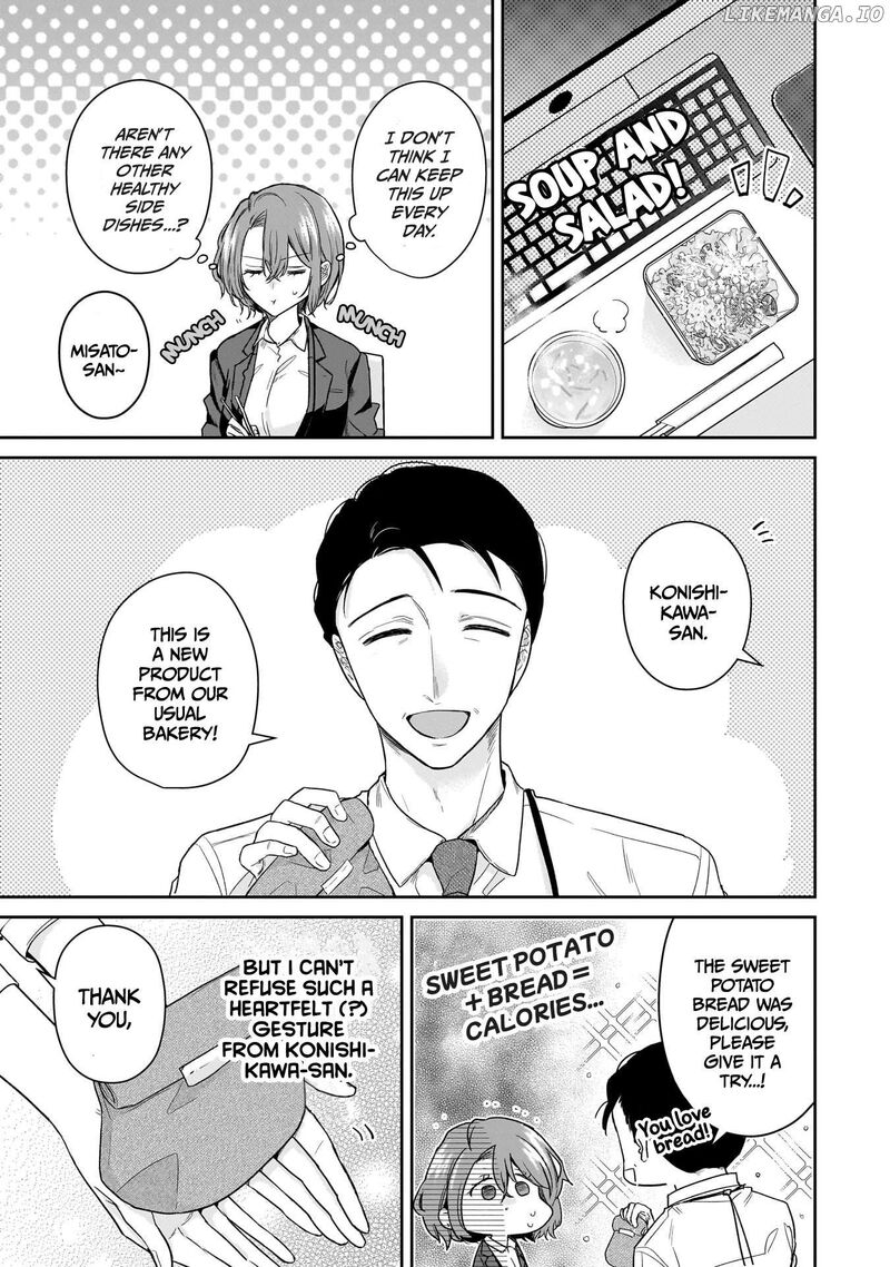 Misato San Wa Amasugi Joushi Ni Chotto KibishII 20 5