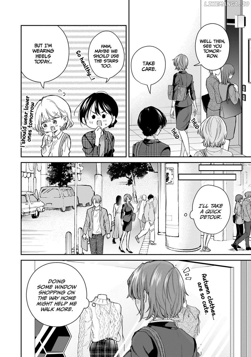 Misato San Wa Amasugi Joushi Ni Chotto KibishII 20 8