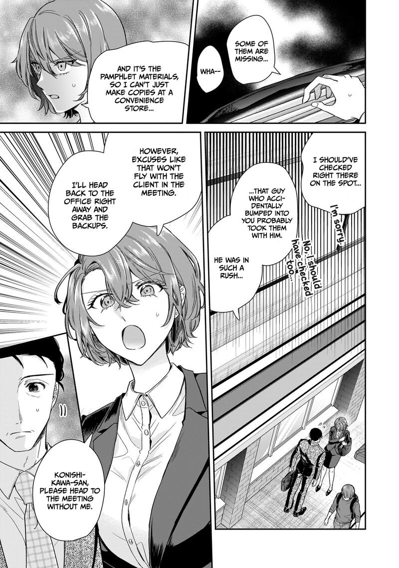 Misato San Wa Amasugi Joushi Ni Chotto KibishII 21 11