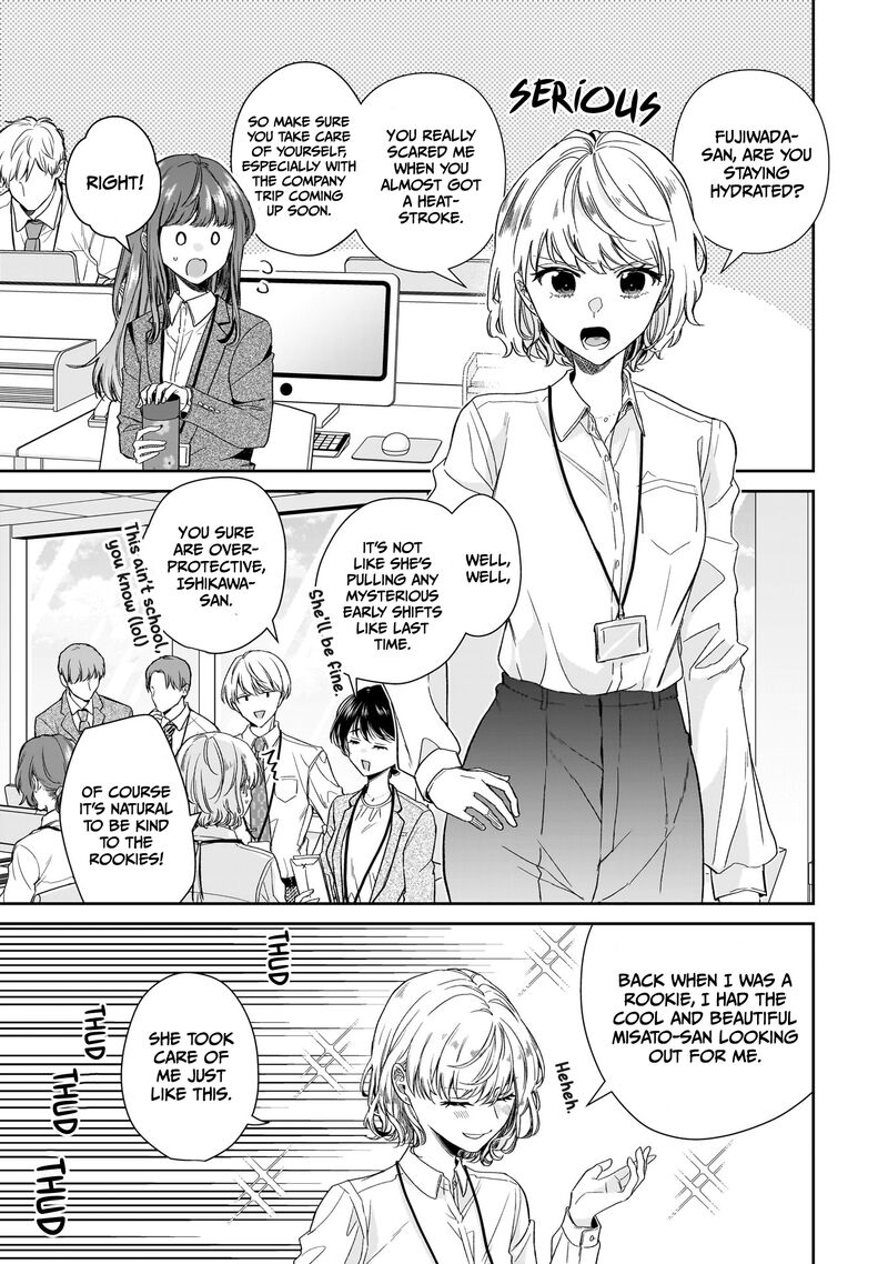 Misato San Wa Amasugi Joushi Ni Chotto KibishII 21 13