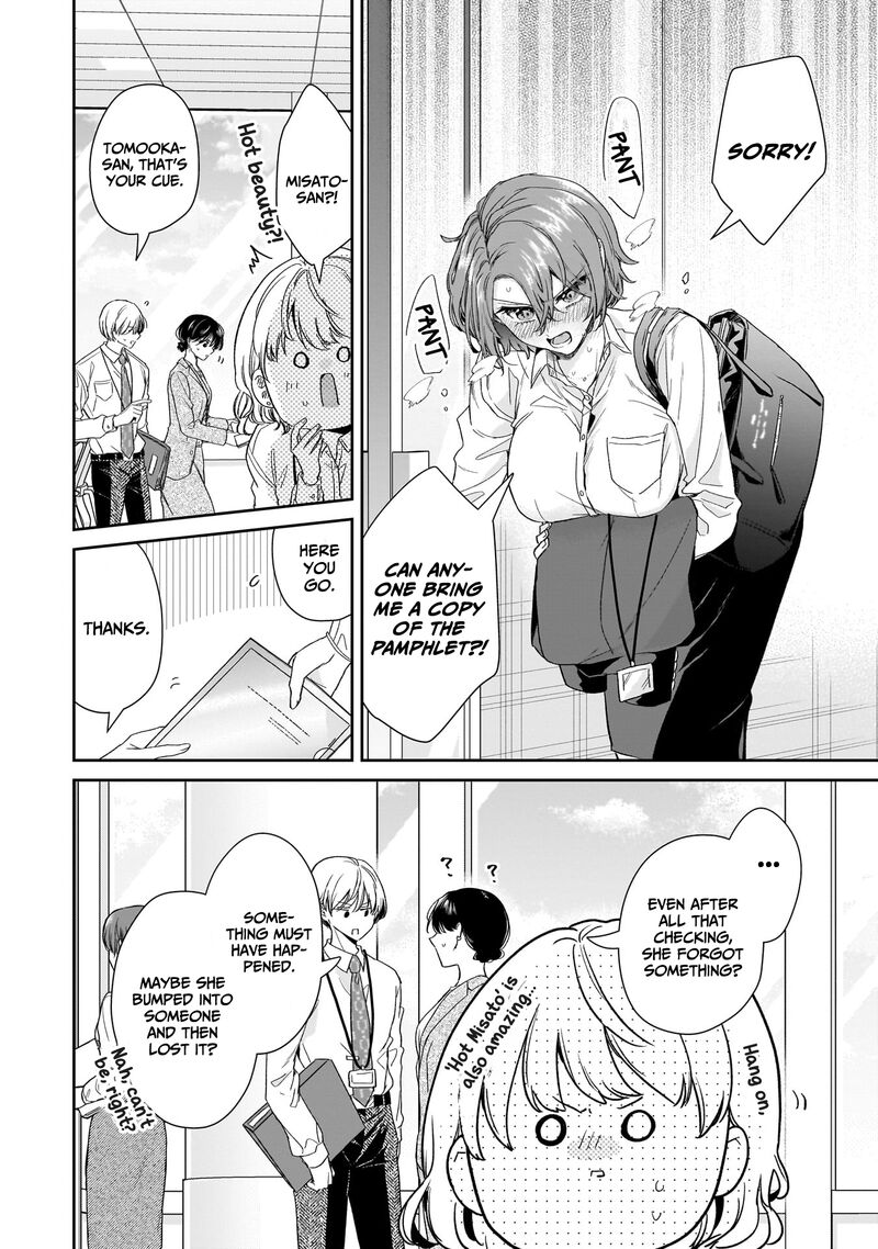 Misato San Wa Amasugi Joushi Ni Chotto KibishII 21 14