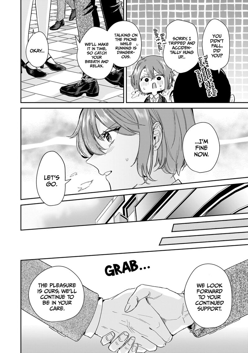 Misato San Wa Amasugi Joushi Ni Chotto KibishII 21 16