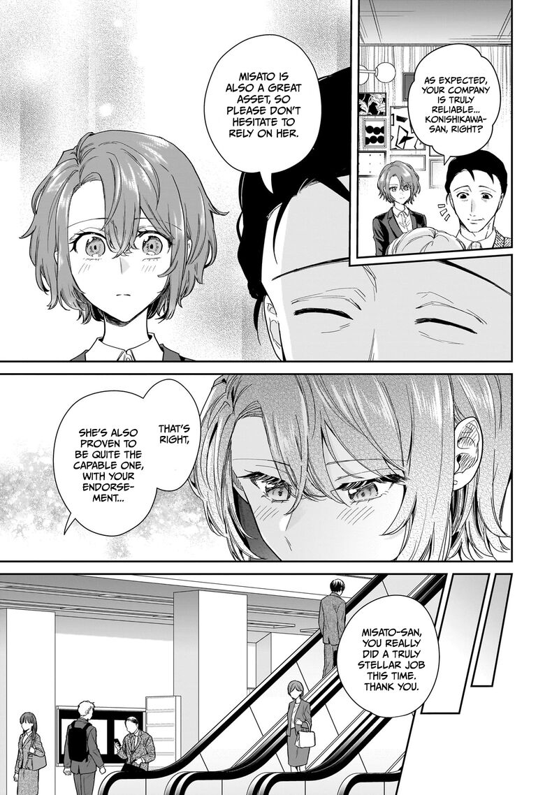 Misato San Wa Amasugi Joushi Ni Chotto KibishII 21 17