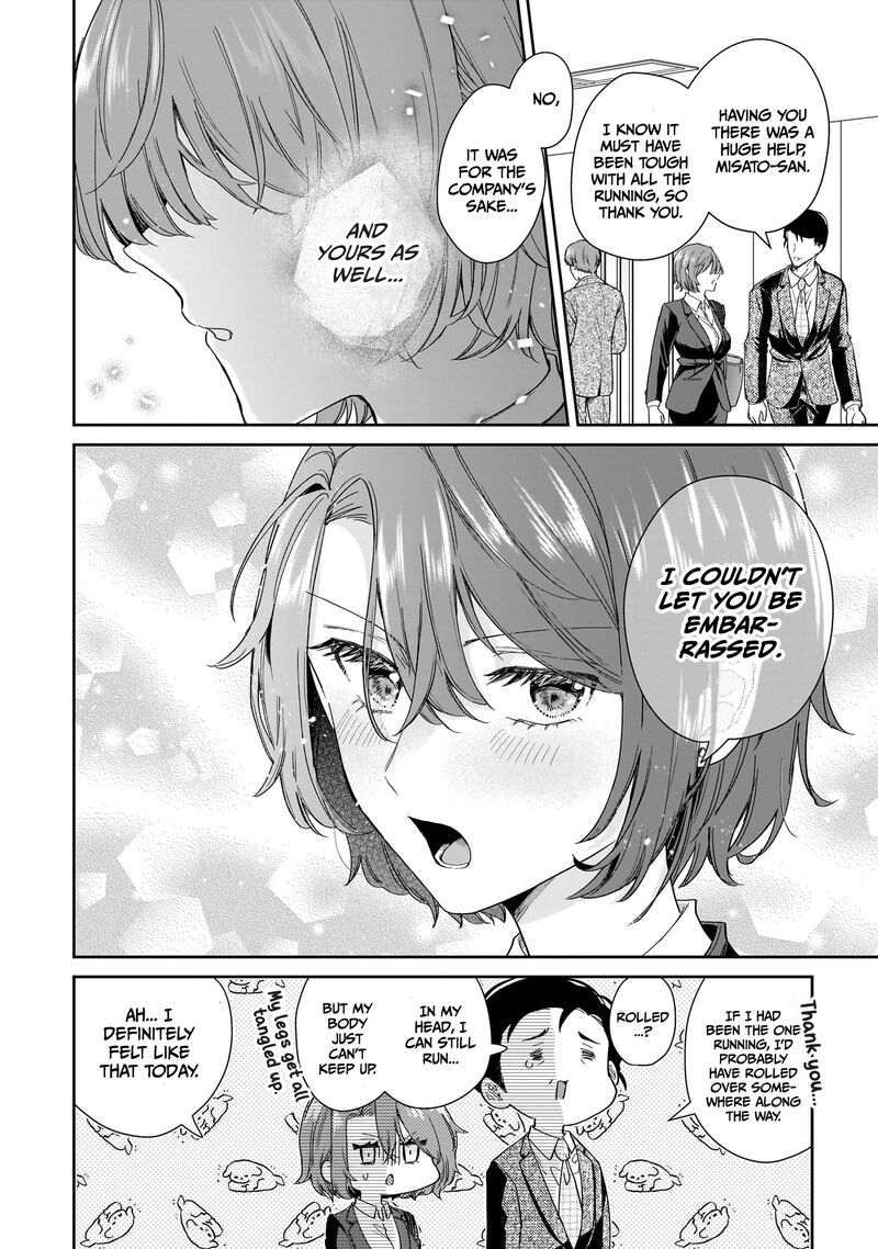 Misato San Wa Amasugi Joushi Ni Chotto KibishII 21 18