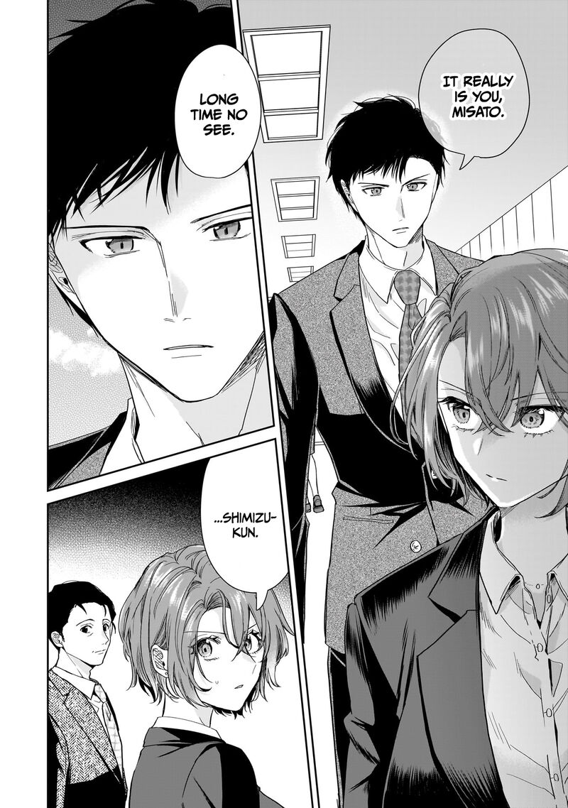 Misato San Wa Amasugi Joushi Ni Chotto KibishII 21 20