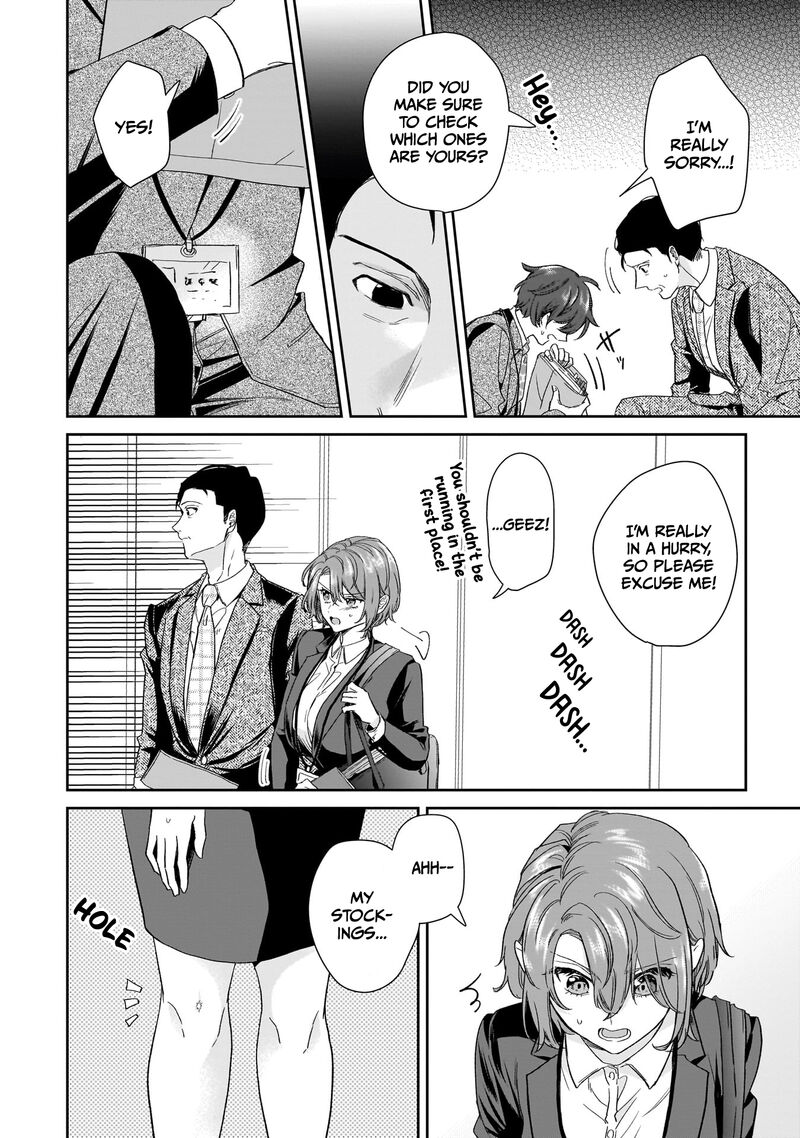 Misato San Wa Amasugi Joushi Ni Chotto KibishII 21 6