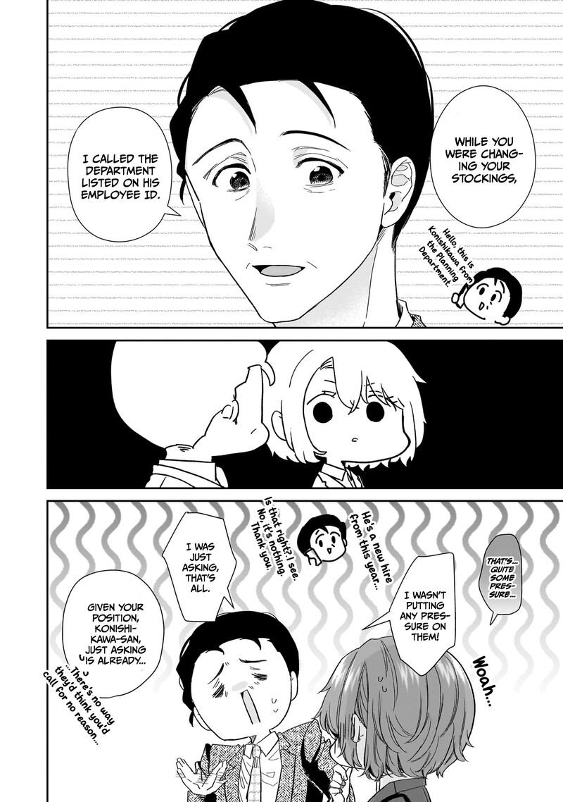 Misato San Wa Amasugi Joushi Ni Chotto KibishII 21 8