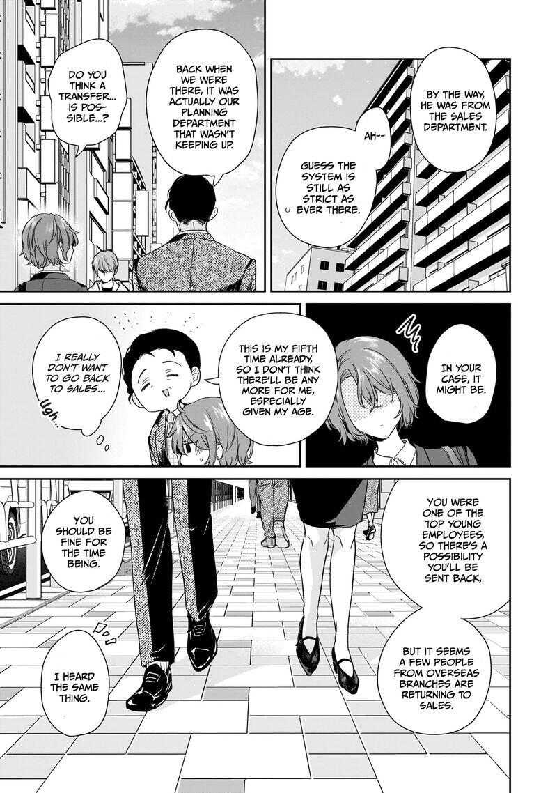 Misato San Wa Amasugi Joushi Ni Chotto KibishII 21 9