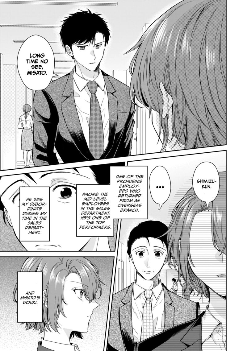 Misato San Wa Amasugi Joushi Ni Chotto KibishII 22 1