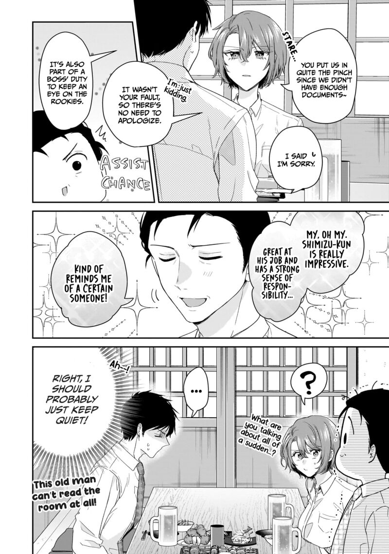 Misato San Wa Amasugi Joushi Ni Chotto KibishII 22 10