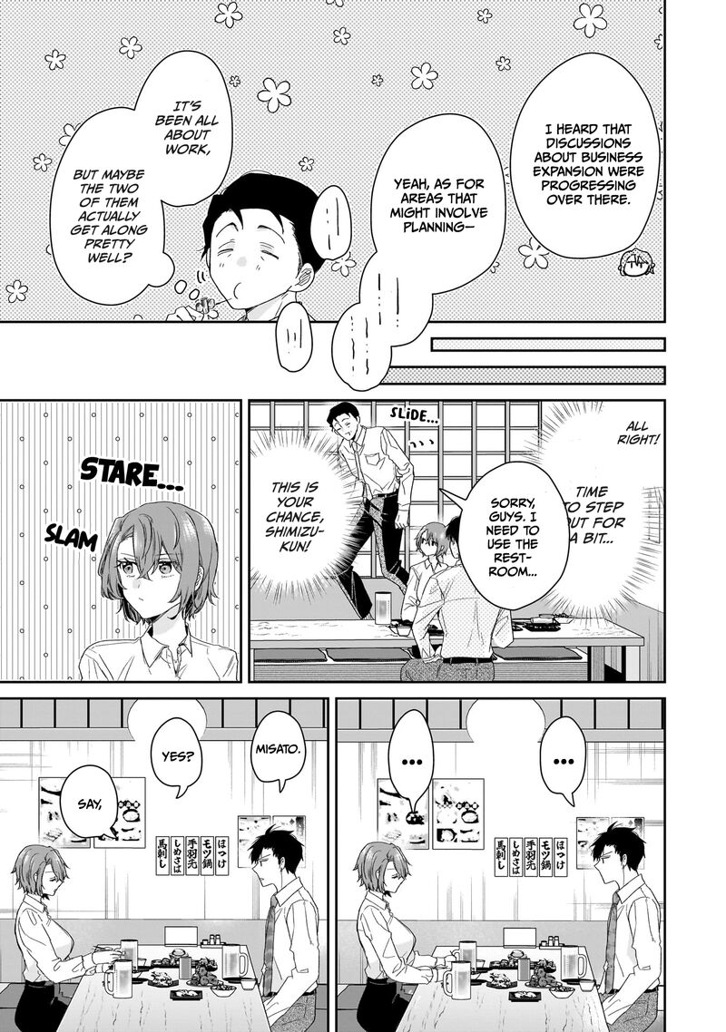 Misato San Wa Amasugi Joushi Ni Chotto KibishII 22 11