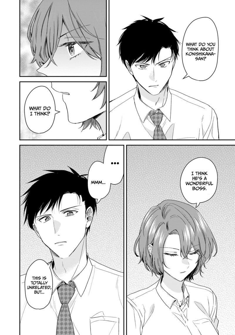 Misato San Wa Amasugi Joushi Ni Chotto KibishII 22 12