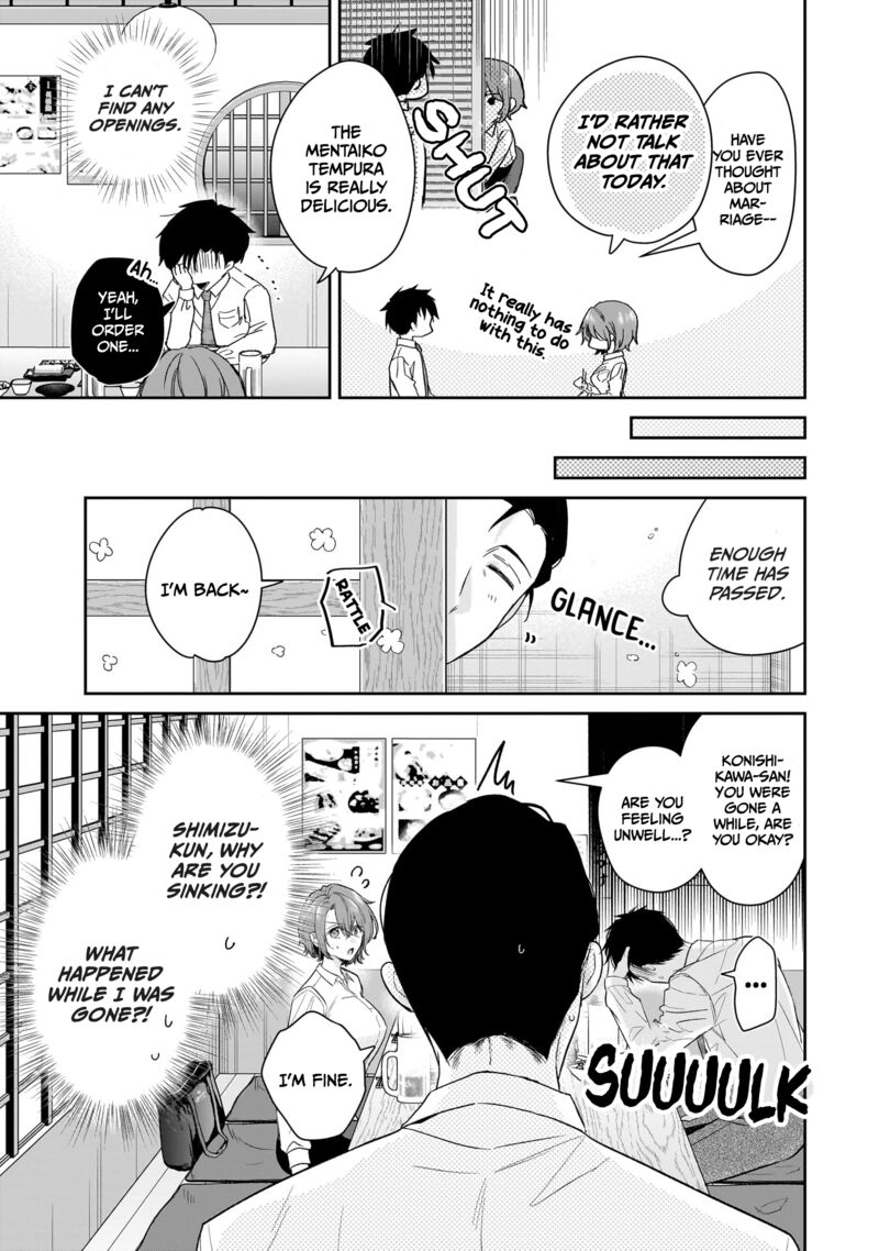 Misato San Wa Amasugi Joushi Ni Chotto KibishII 22 13