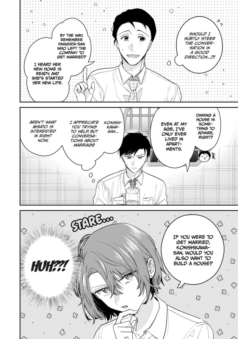 Misato San Wa Amasugi Joushi Ni Chotto KibishII 22 14