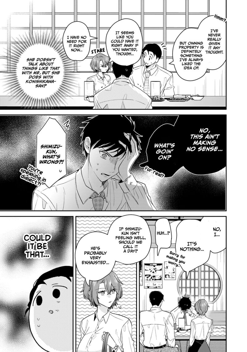 Misato San Wa Amasugi Joushi Ni Chotto KibishII 22 15