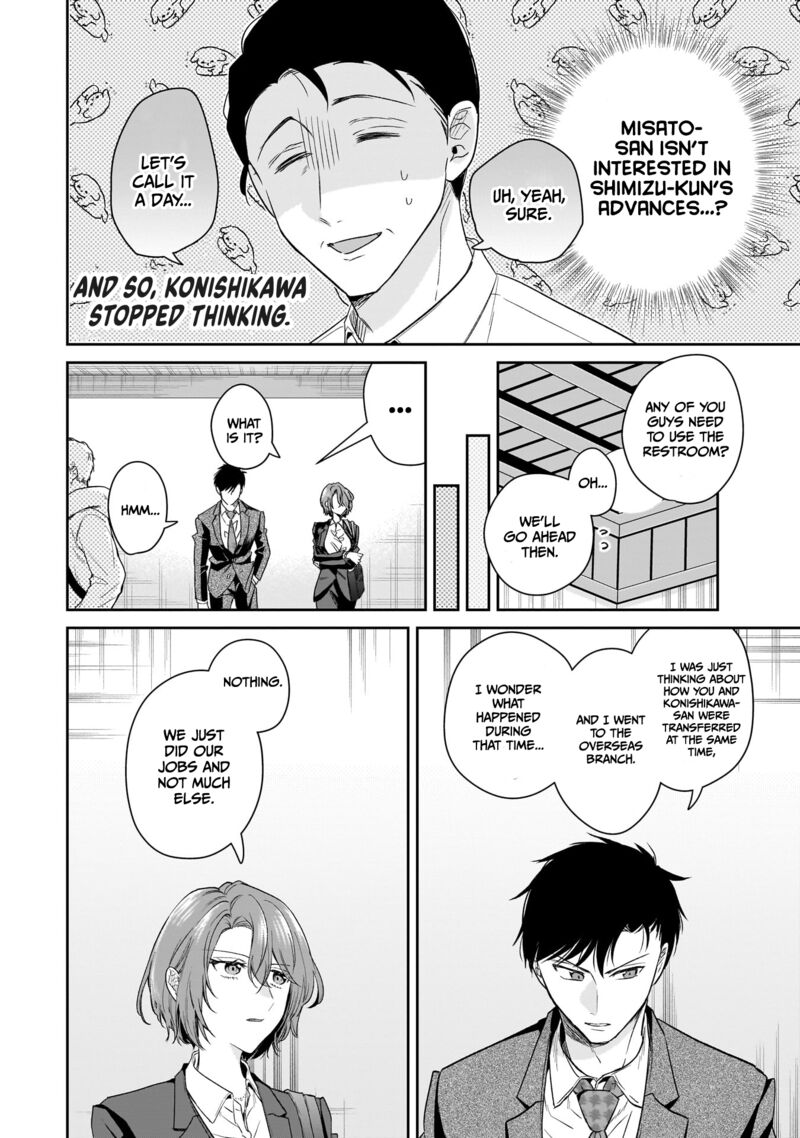 Misato San Wa Amasugi Joushi Ni Chotto KibishII 22 16