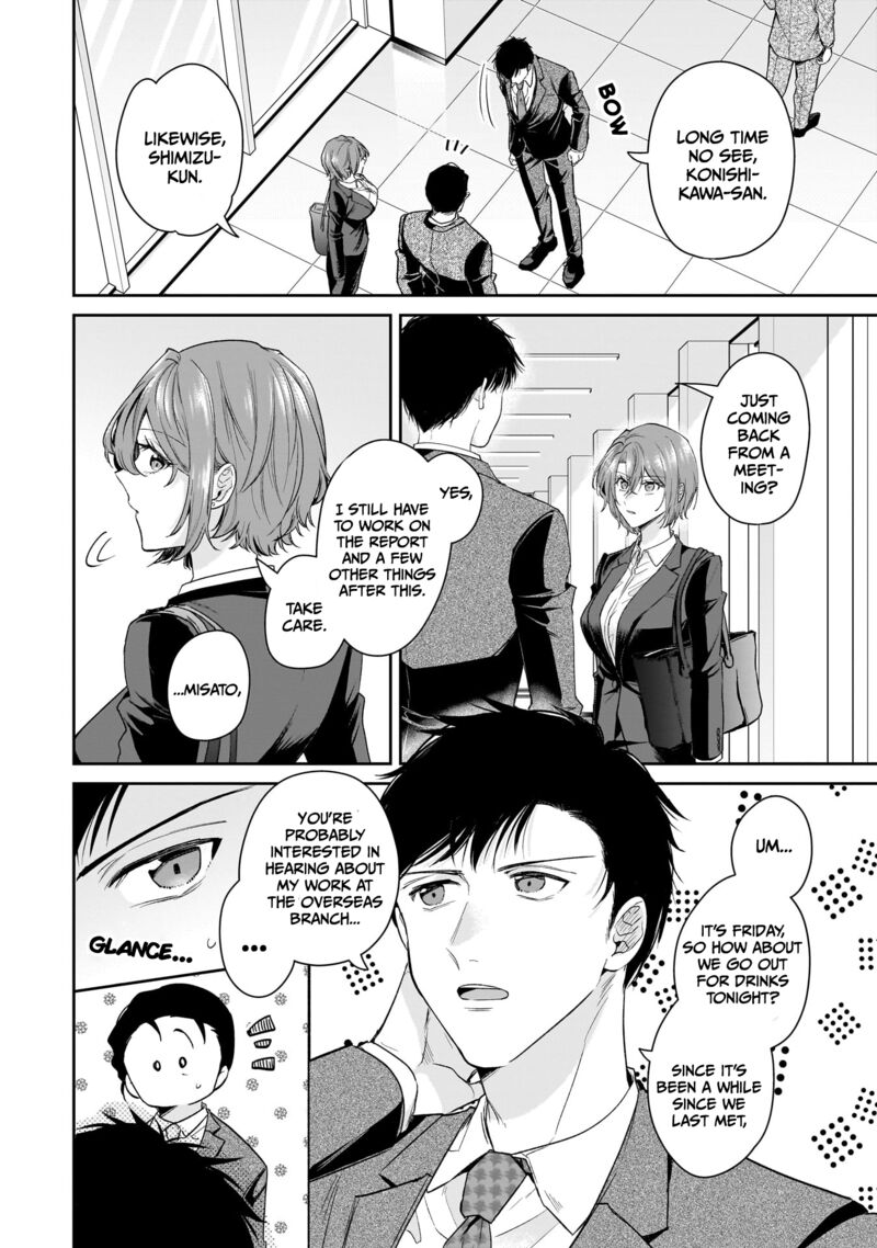 Misato San Wa Amasugi Joushi Ni Chotto KibishII 22 2