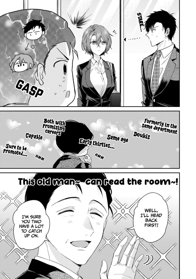 Misato San Wa Amasugi Joushi Ni Chotto KibishII 22 3