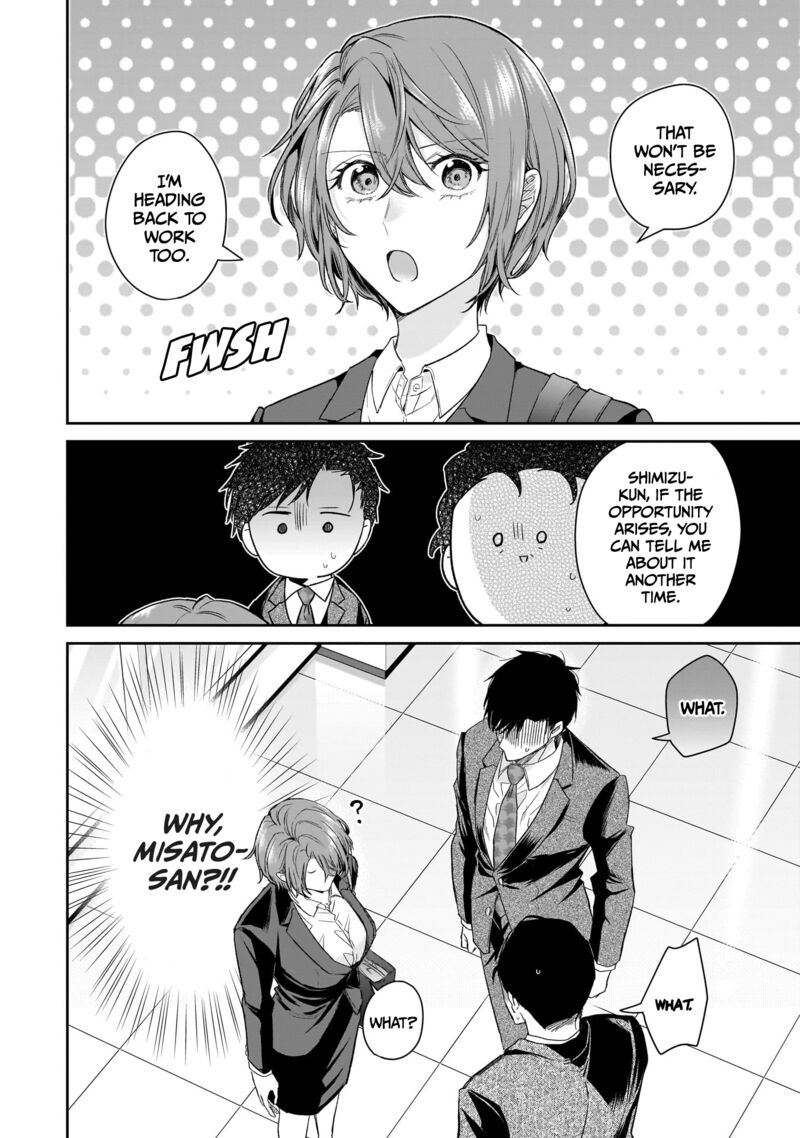 Misato San Wa Amasugi Joushi Ni Chotto KibishII 22 4