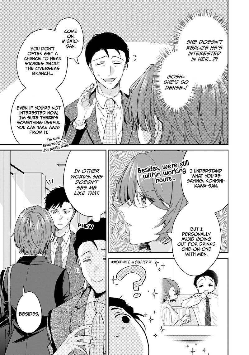 Misato San Wa Amasugi Joushi Ni Chotto KibishII 22 5