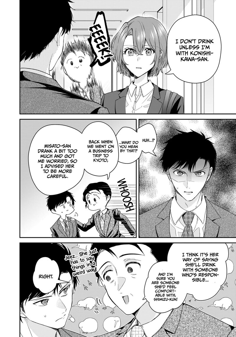 Misato San Wa Amasugi Joushi Ni Chotto KibishII 22 6
