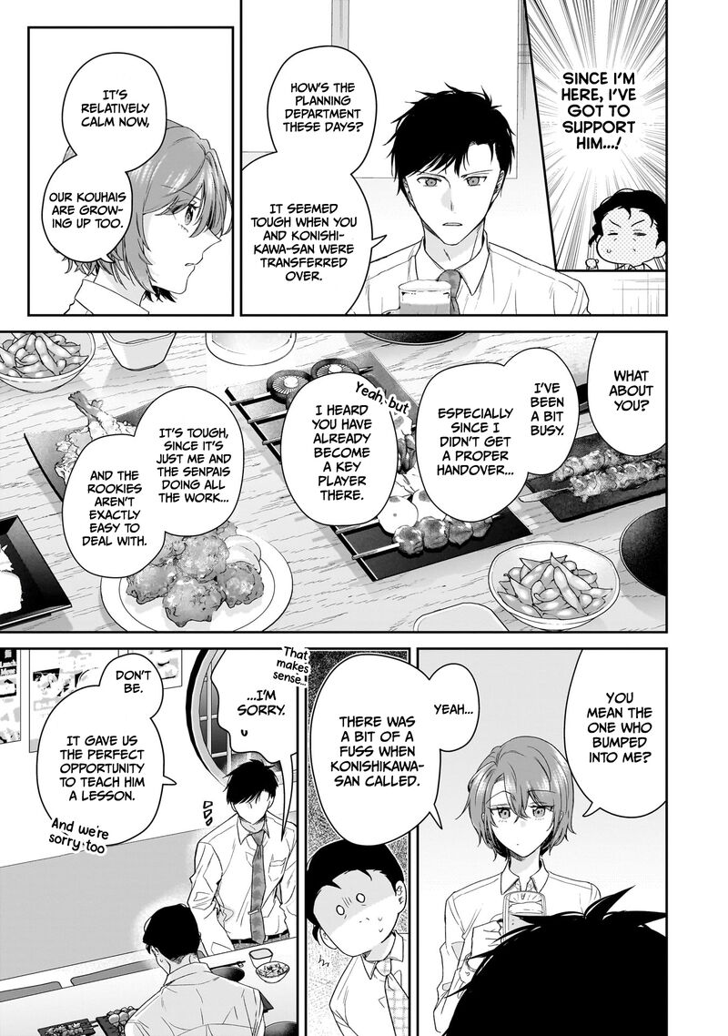 Misato San Wa Amasugi Joushi Ni Chotto KibishII 22 9