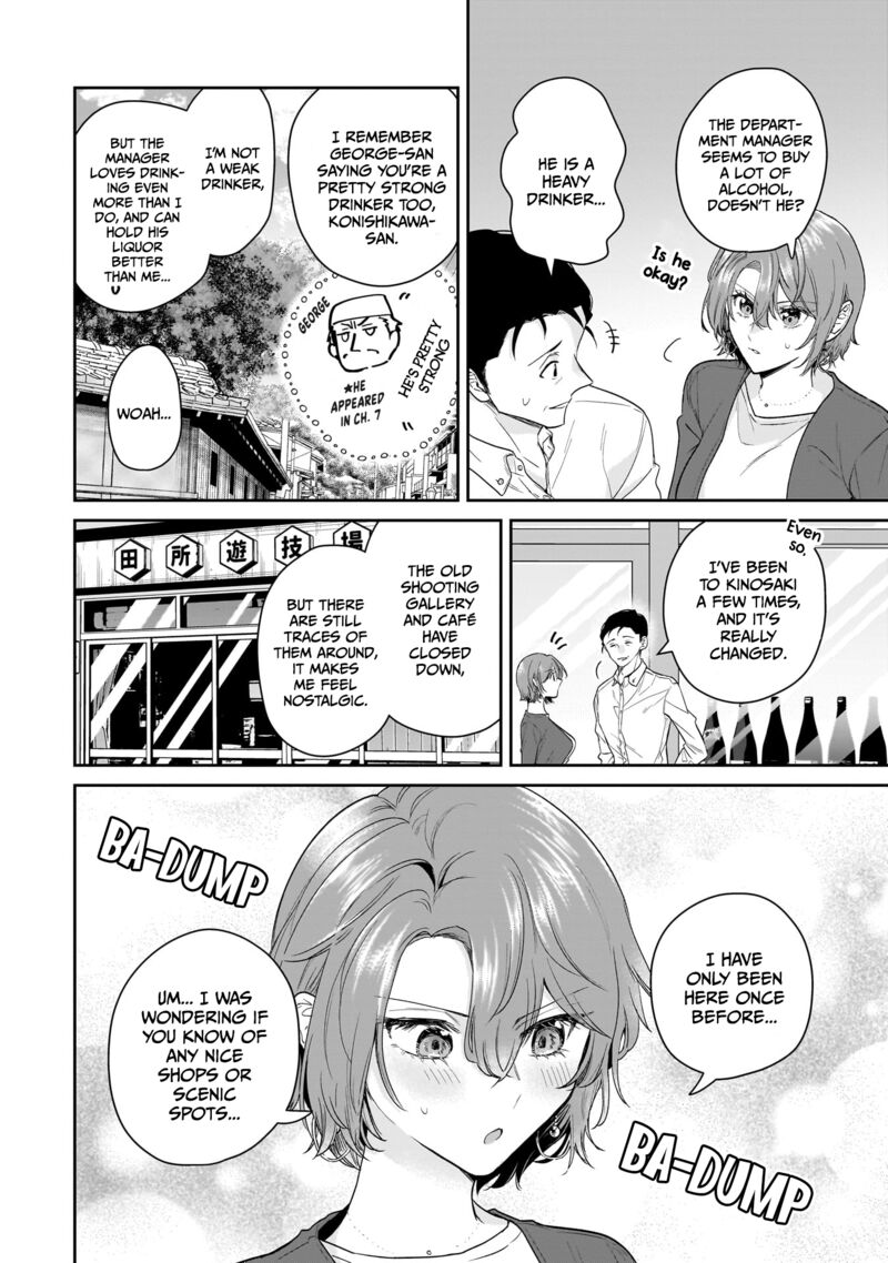 Misato San Wa Amasugi Joushi Ni Chotto KibishII 23 10