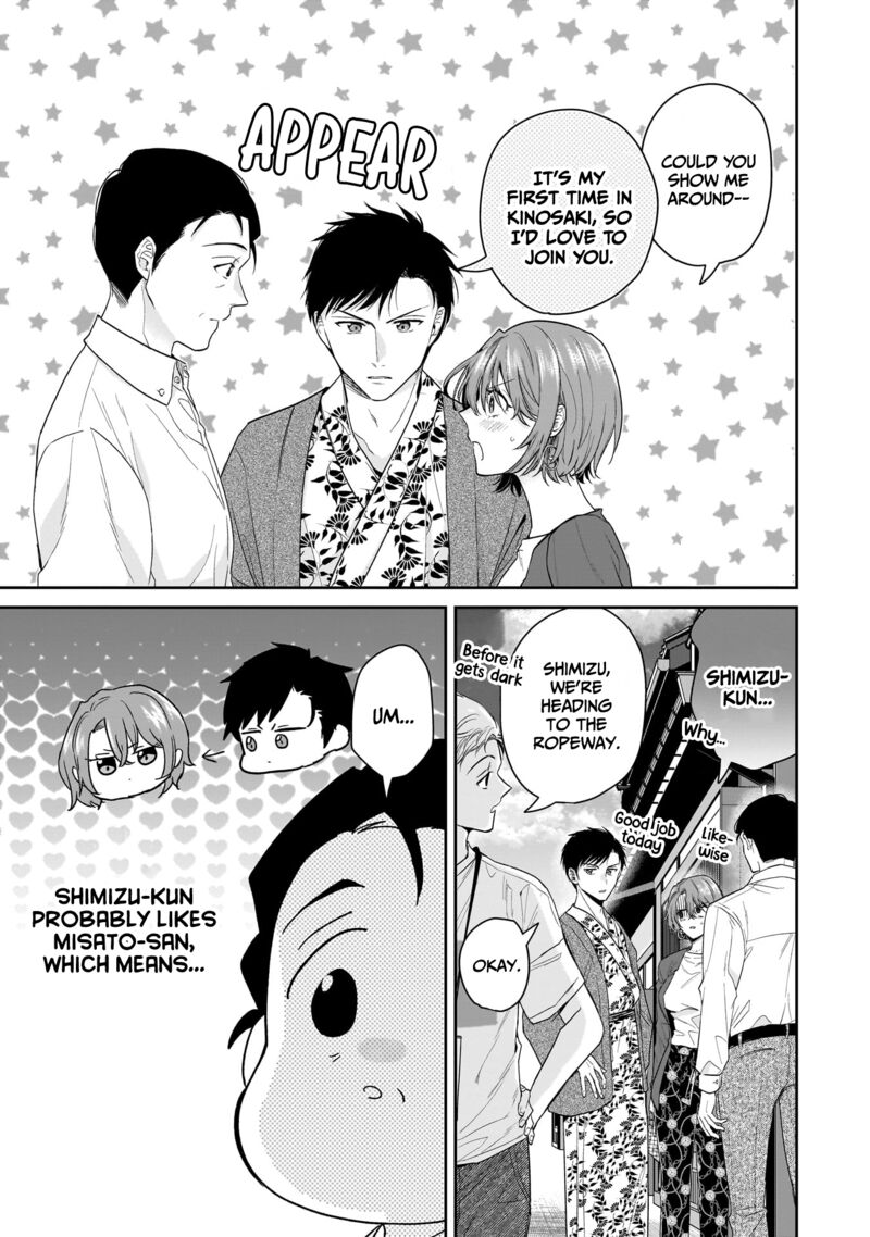 Misato San Wa Amasugi Joushi Ni Chotto KibishII 23 11