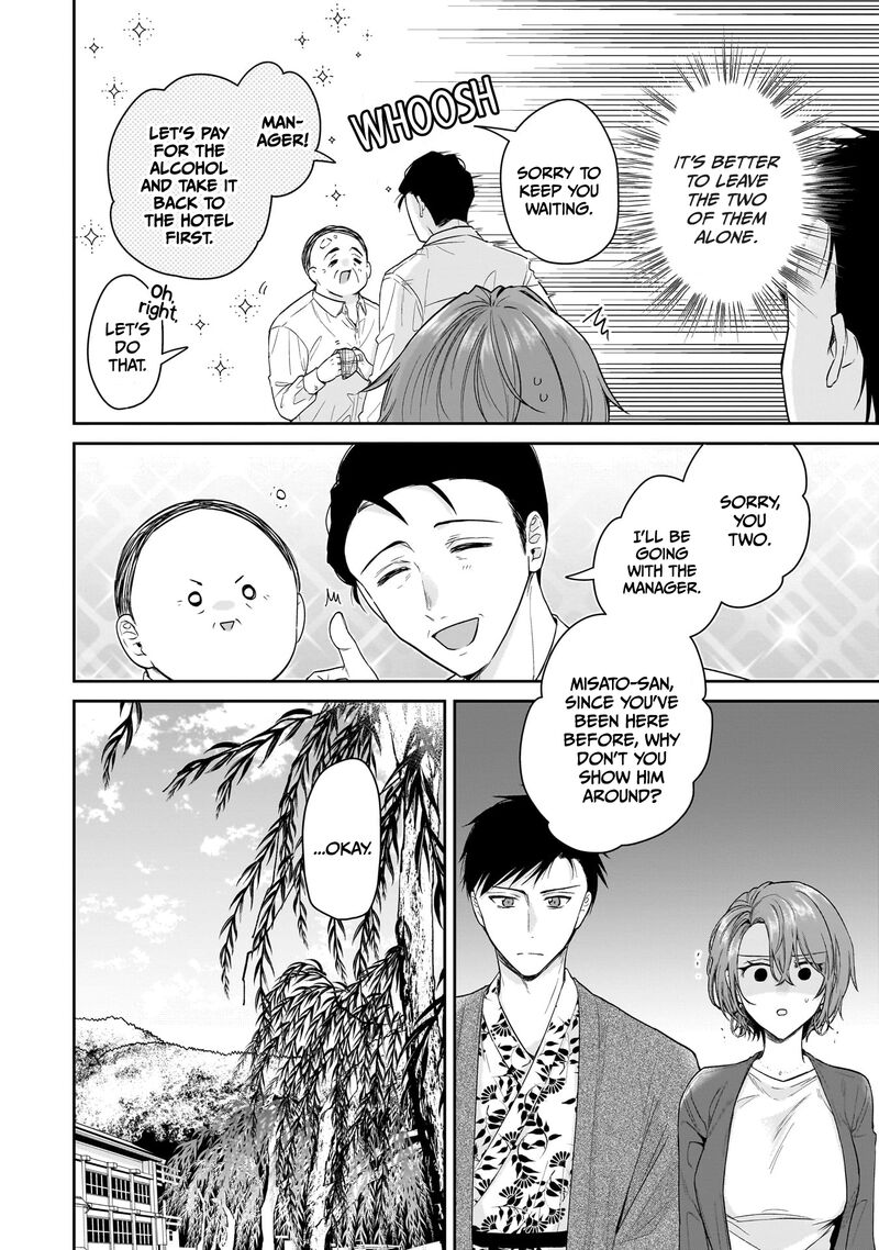 Misato San Wa Amasugi Joushi Ni Chotto KibishII 23 12