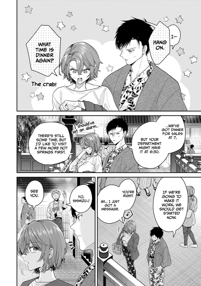 Misato San Wa Amasugi Joushi Ni Chotto KibishII 23 16