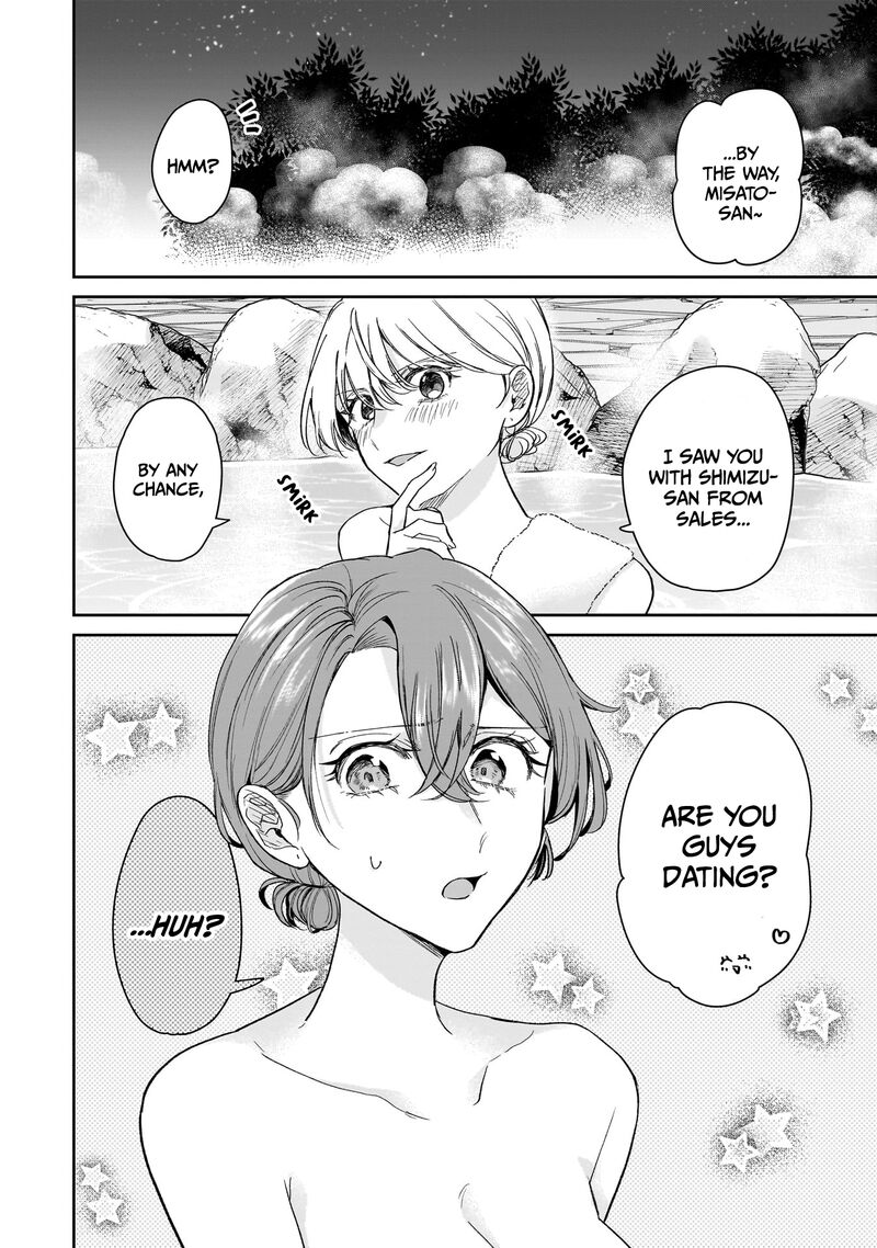 Misato San Wa Amasugi Joushi Ni Chotto KibishII 23 20
