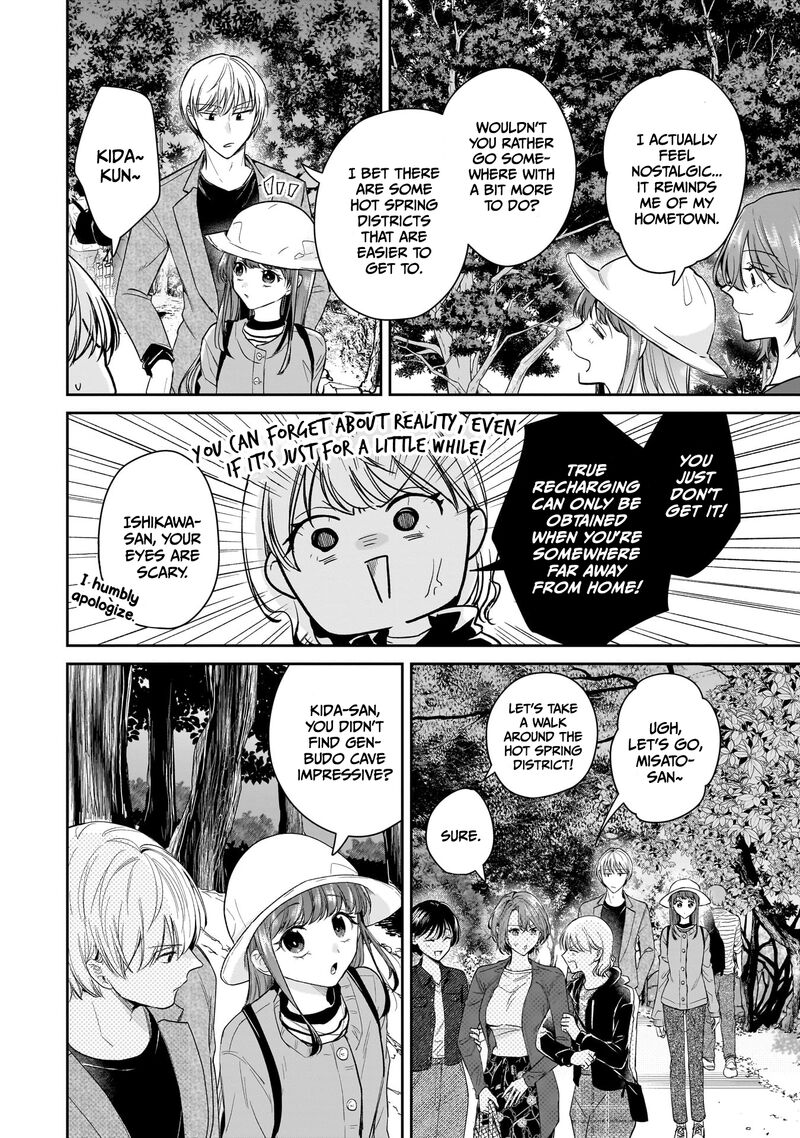 Misato San Wa Amasugi Joushi Ni Chotto KibishII 23 4