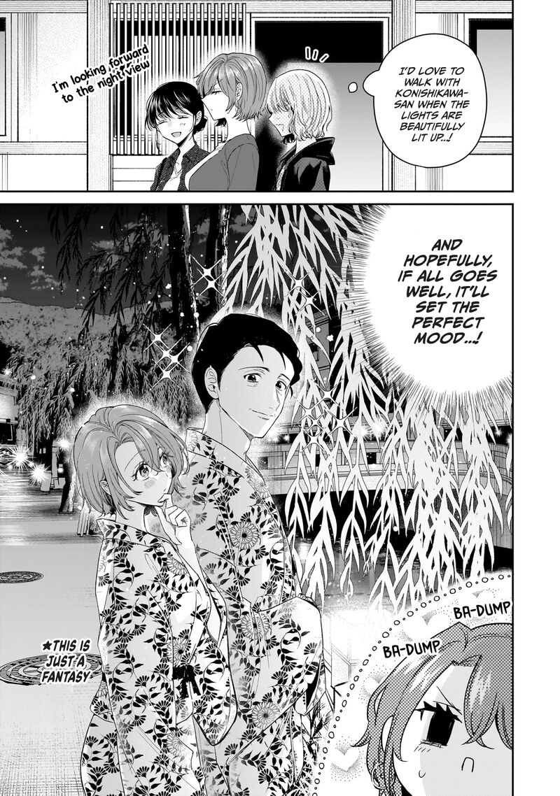Misato San Wa Amasugi Joushi Ni Chotto KibishII 23 7