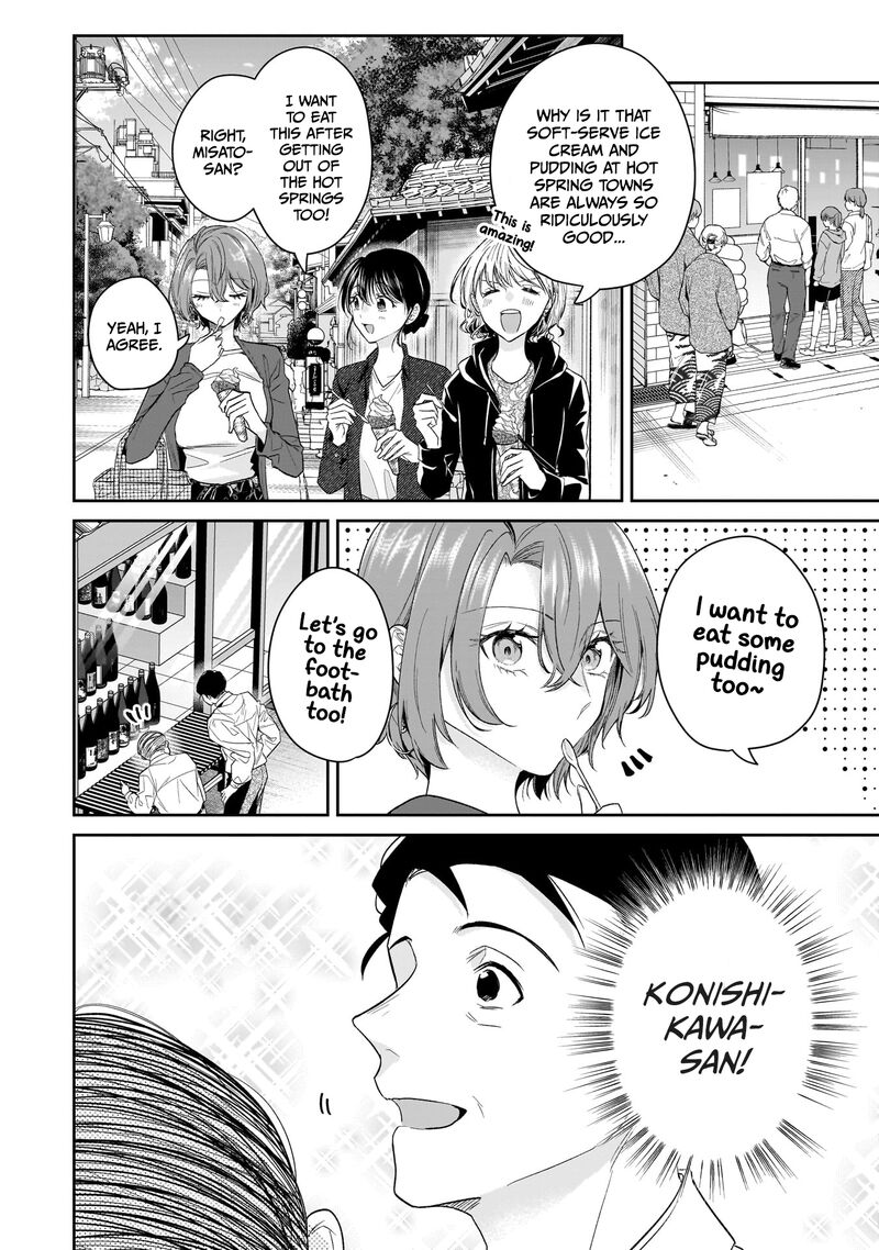 Misato San Wa Amasugi Joushi Ni Chotto KibishII 23 8